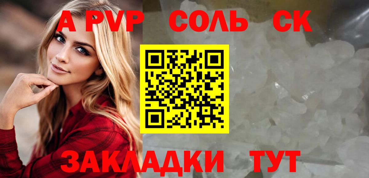 Люберцы  где купить наркоту  Вход с VPN  A PVP мука  Alfa_PVP VHQ 