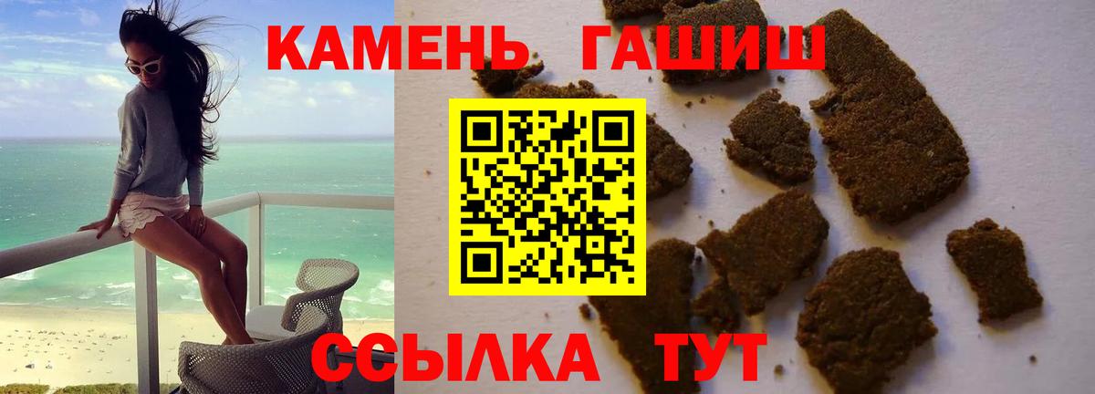 Люберцы  Гашиш Cannabis  Гашиш Ice-O-Lator  Вход с VPN 