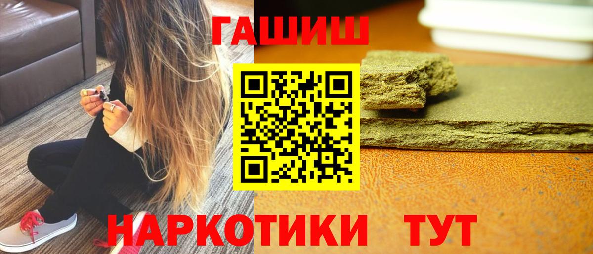 ГАШ Cannabis Люберцы