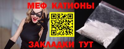 прущие крисы Заволжье