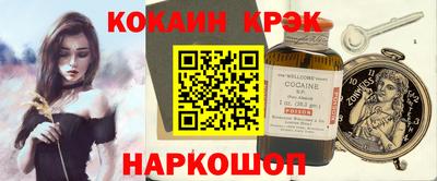 прущие крисы Заволжье