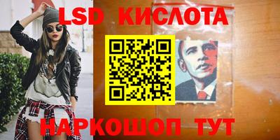 прущие крисы Заволжье