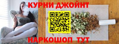 мяу мяу кристалл Жуковский