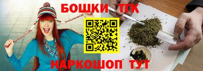 мяу мяу кристалл Жуковский