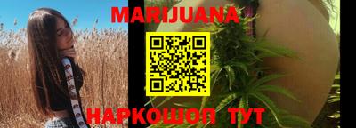 мяу мяу кристалл Жуковский