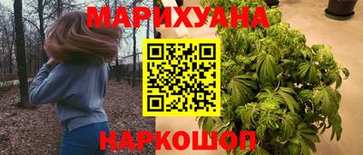 мяу мяу кристалл Жуковский