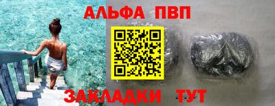 мяу мяу кристалл Жуковский