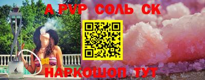 Альфа ПВП Заводоуковск