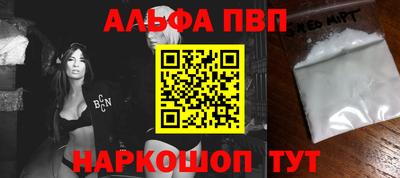 прущие крисы Заволжье