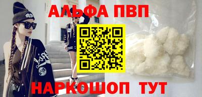 мяу мяу кристалл Жуковский