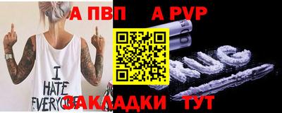 мяу мяу кристалл Жуковский