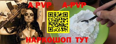 прущие крисы Заволжье