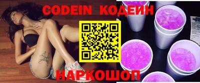 прущие крисы Заволжье