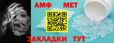 Альфа ПВП Заводоуковск