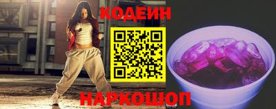 мяу мяу кристалл Жуковский