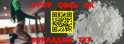 прущие крисы Заволжье