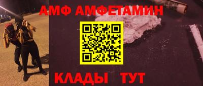 прущие крисы Заволжье