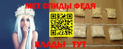 мяу мяу кристалл Жуковский