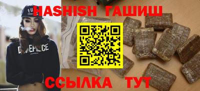 прущие крисы Заволжье
