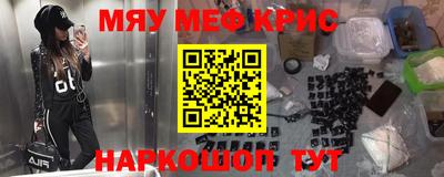 прущие крисы Заволжье