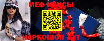 прущие крисы Заволжье