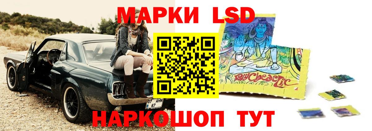 ЛСД экстази ecstasy Люберцы