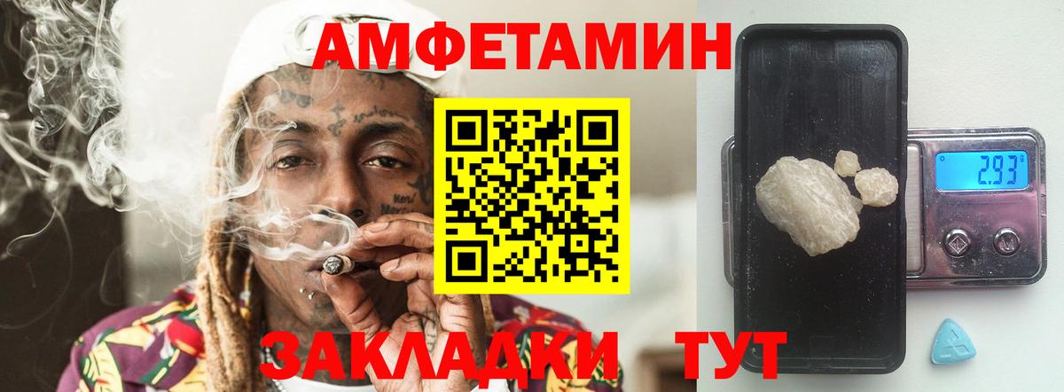 Люберцы  Первитин кристалл  Вход с VPN 