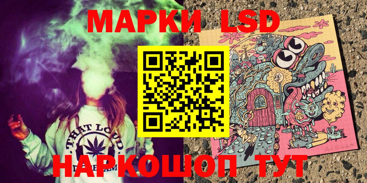 Вейп ТГК Люберцы