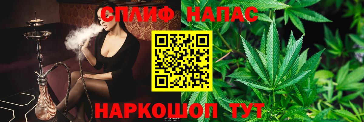 МАРИХУАНА SATIVA & INDICA Люберцы