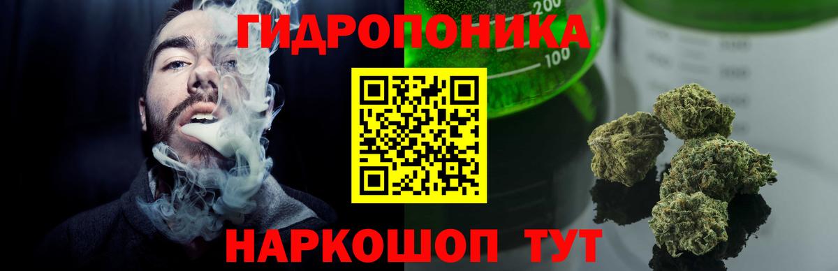 Марихуана тримм  Бошки Шишки Bruce Banner  Люберцы  Каннабис THC 21%  Вход с VPN 